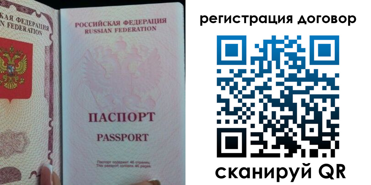 прописка для военкомата в Усинске